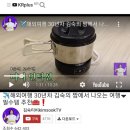 주식회사 에이치케이글로벌 | 해외여행꿀템 매직쉐프 미니인덕션쿠커 후기