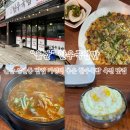 컴포즈커피개금백양로점 | 울산 성안동 한우가 듬뿍 들어간 국밥 맛집 한우국밥만