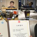 현무상회