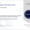 명엔지니어링 | [메타코드 환급형 부트캠프 후기] 데이터 엔지니어링이 궁금하다면 추천!