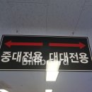 산내당구클럽 이미지