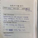 뉴트리션앤피트니스 이미지