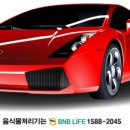 머슴타이어 이미지