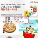 애드미트
