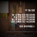 스시모리지 | 마포 대흥역 오마카세 맛집 스시모리지 평일 런치 콜키지 후기