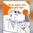 일산동구청 갤러리 ’’’’’’’’’’’’’’’’’’’’’’’’’’’’’’’’가온’’’’’’’’’’’’’’’’’’’’’’’’’’’’’’’’ | 일산동구청 가온갤러리, &lt;붓 없이 그리기&gt; 심재숙 작가님의 전시회를 다녀오다.