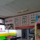 송미식당 이미지