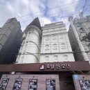 청주 숙소, 터미널 근처 출장 호텔 추천 ㅣ 청주 호텔인모던 후기 ㅣ 청주 터미널에서 도보 3분!