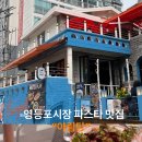 아림당 이미지