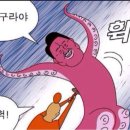 미림식가