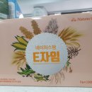 맑은약국 이미지