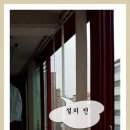 송정철물 - 기장군 두송길 33-14 | 송정철물