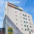 대전 유성구 요양원 나이팅게일실버홈 위치 찾기