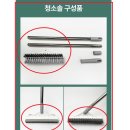 피플피 | 7천 원대 가성비 청소템｜피플피 3in1 V자 화장실 바닥 청소솔 후기 장단점 정리