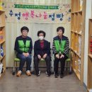 수정 경인투데이뉴스