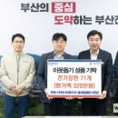 트레이더스 홀세일클럽 서면점 이미지