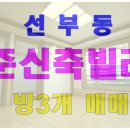 기사촌사거리 이미지