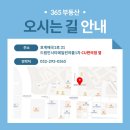 국공립 매곡어린이집