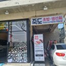 생선회박물관 네이버블로그