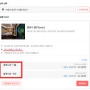 (12/22)라탄 트레이 만들기 | 나트랑 시내 포티크 호텔 | 클래식룸 객실 조식 수영장 숙소 후기
