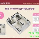 미사역롯데공인중개사사무소 이미지