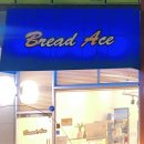 브레드에이스 이미지