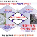 화성모텔 - 중구 충무로 160-1 | 화성모텔