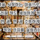 우이동전집 이미지