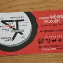 장어생각 이미지