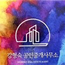 초심공인중개사사무소 이미지