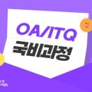 공도더플랜컴퓨터아트회계학원