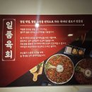 육회2990 - 강남구 학동로43길 38 | 수원 권선동]'일품육회2990' 연어와 육회, 타코와사비가 맛있는 수원육회맛집