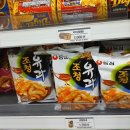교대지하철매점