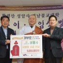 성암사 로컬세계