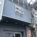 한국GM동호지정서비스 | [나트랑 여행] 나트랑 마사지 추천(미우미우 스파,라 스파2, 오키드 스파, 엘라운지 스파_카카오톡 아이디)