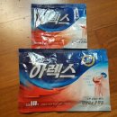 아렉스(RX) 이미지