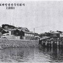 주식회사 목포수산