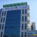 맛기행 --거제도 백만석식당 ,창원도청앞 도다리 /숙국 이미지