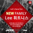 Lee 휘트니스 이미지