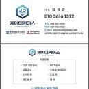 제이디커머스 이미지