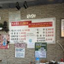 미조뒷고기 | 동삼동뒷고기 미조뒷고기 가족 외식으로 다녀온 후기