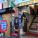 무지개큰옷