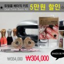 네일바이쫑