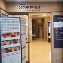 삼성웰치과 이미지