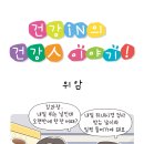 삼송성모내과의원 이미지