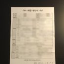 타임포유