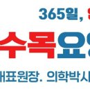 백혈병(Leukemia)_ 혈액세포를 만드는 골수에서 비정상적인 백혈구가 과다 증식하는 혈액암 이미지