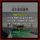 삼성웰스토리오산물류센터