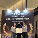 진흥테크㈜ 이미지