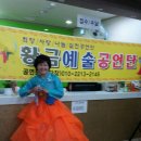 하은요양원 이미지